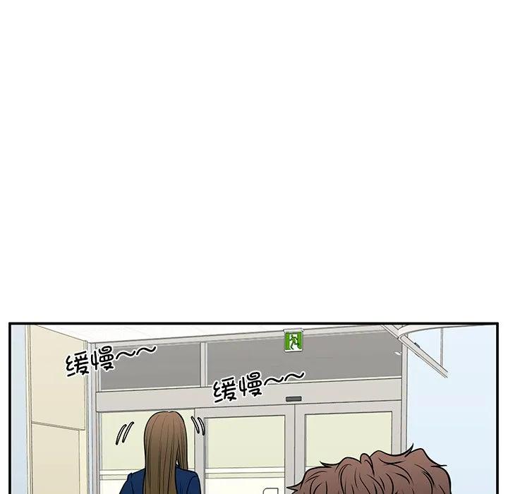 《这该死的魔咒》40 第87页