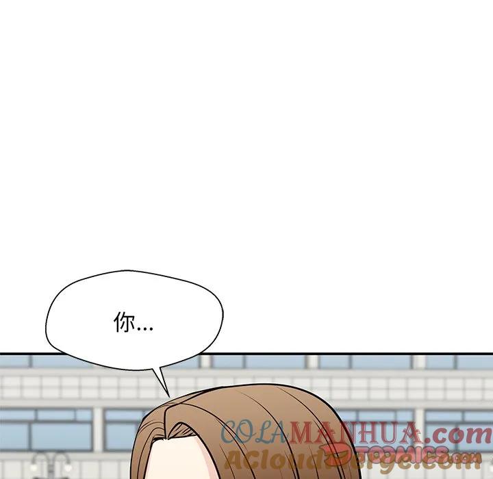 《这该死的魔咒》40 第153页