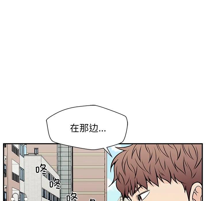 《这该死的魔咒》40 第128页