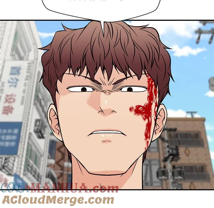 《这该死的魔咒》40 第13页