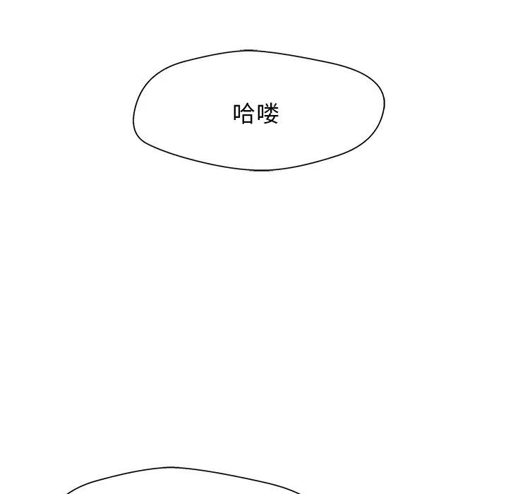 《这该死的魔咒》40 第159页