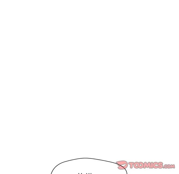 《这该死的魔咒》40 第63页