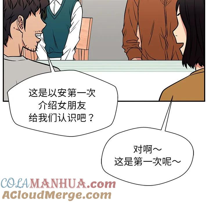 《这该死的魔咒》40 第109页