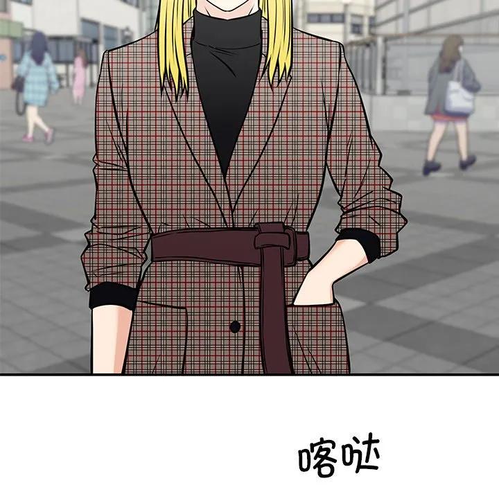 《这该死的魔咒》40 第152页