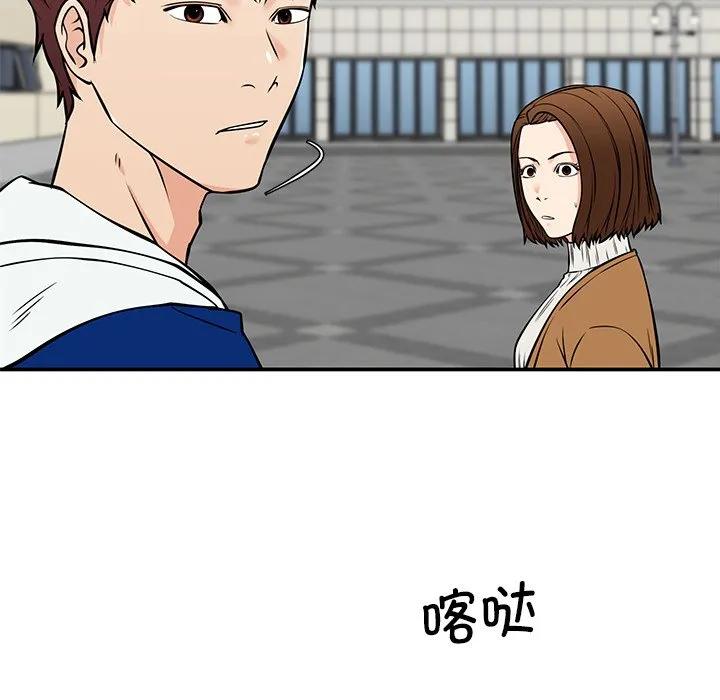 《这该死的魔咒》40 第156页