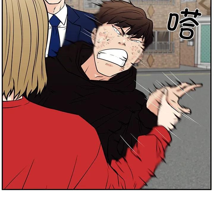 《这该死的魔咒》40 第22页