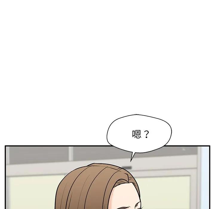 《这该死的魔咒》40 第79页