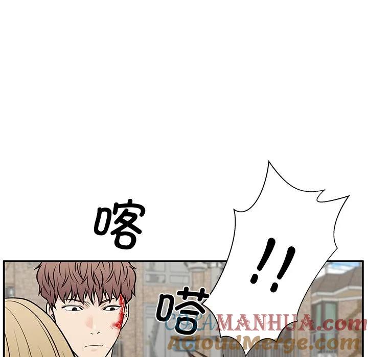 《这该死的魔咒》40 第21页