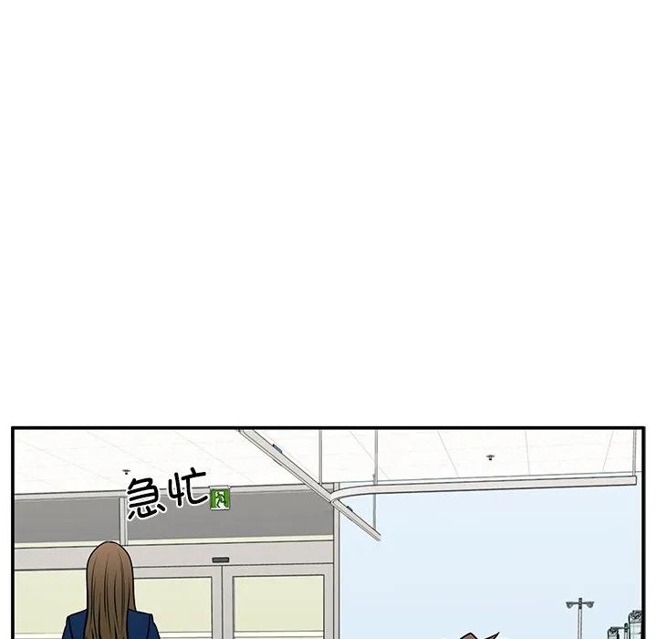 《这该死的魔咒》40 第75页