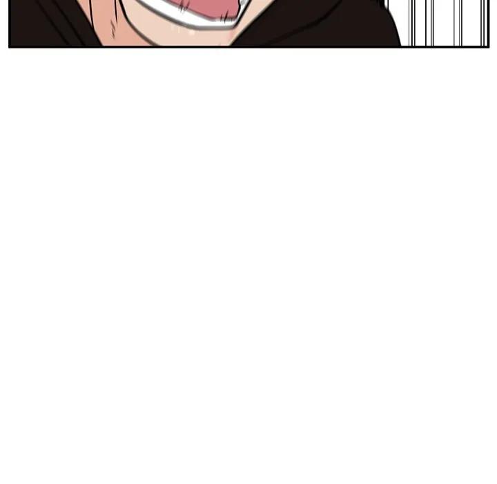 《这该死的魔咒》40 第43页