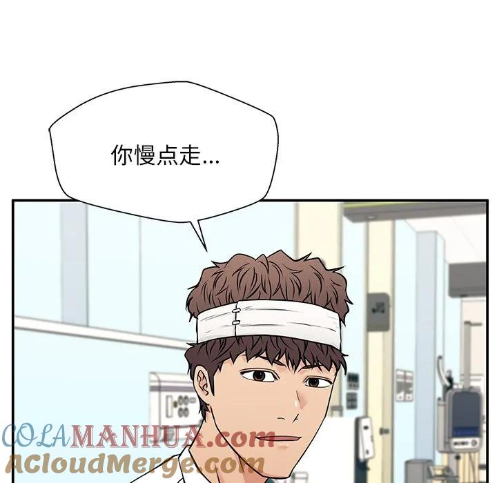 《这该死的魔咒》40 第81页