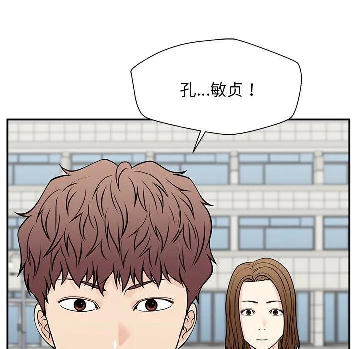 《这该死的魔咒》40 第162页
