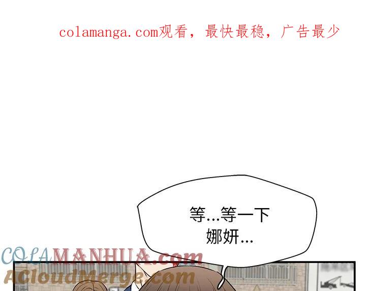 《这该死的魔咒》40 第1页