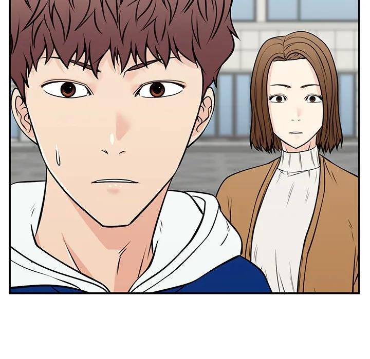 《这该死的魔咒》40 第167页