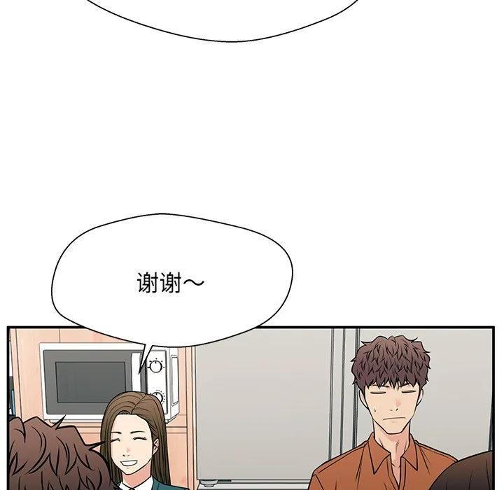 《这该死的魔咒》40 第108页