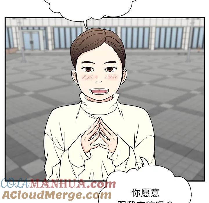 《这该死的魔咒》40 第125页