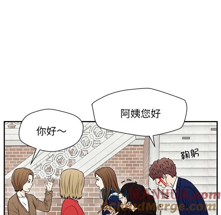 《这该死的魔咒》40 第29页