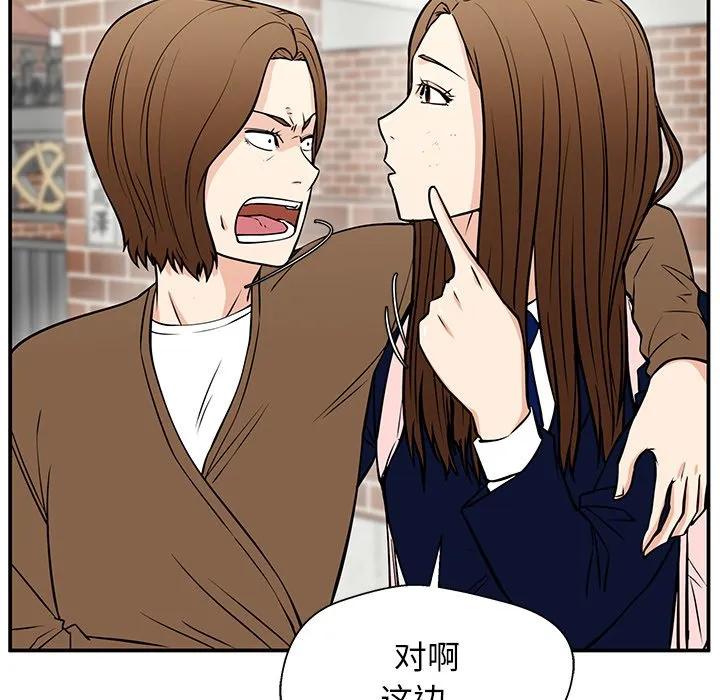 《这该死的魔咒》40 第34页
