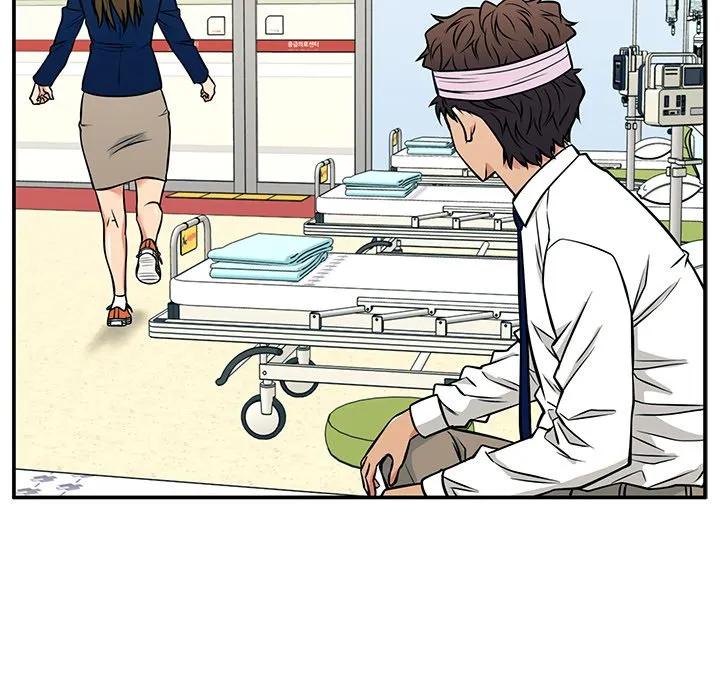 《这该死的魔咒》40 第76页