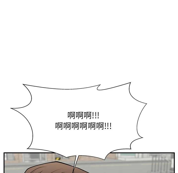 《这该死的魔咒》40 第23页