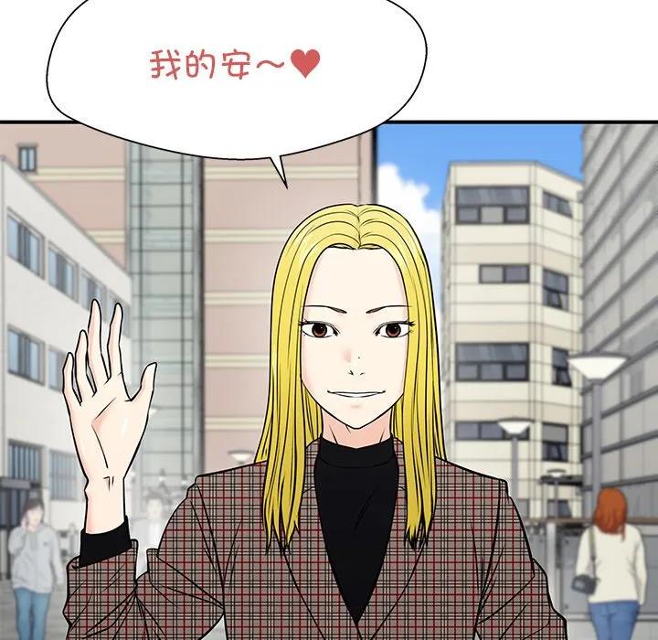 《这该死的魔咒》40 第160页