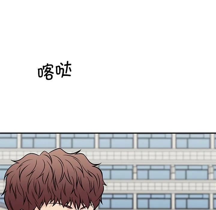 《这该死的魔咒》40 第155页