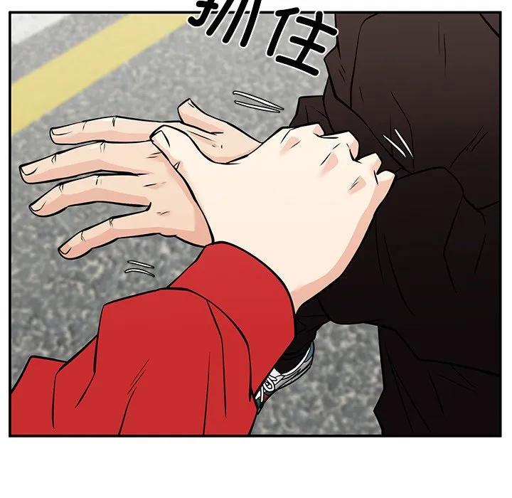 《这该死的魔咒》40 第20页