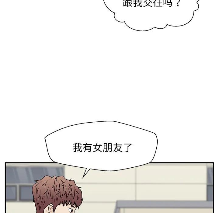 《这该死的魔咒》40 第126页