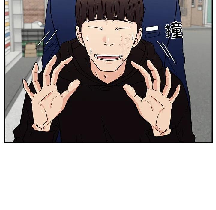 《这该死的魔咒》40 第10页