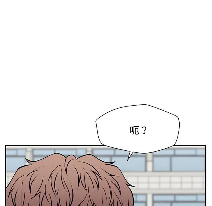 《这该死的魔咒》40 第166页