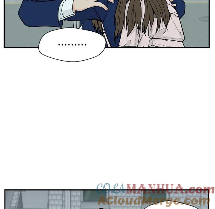 《这该死的魔咒》4 第9页