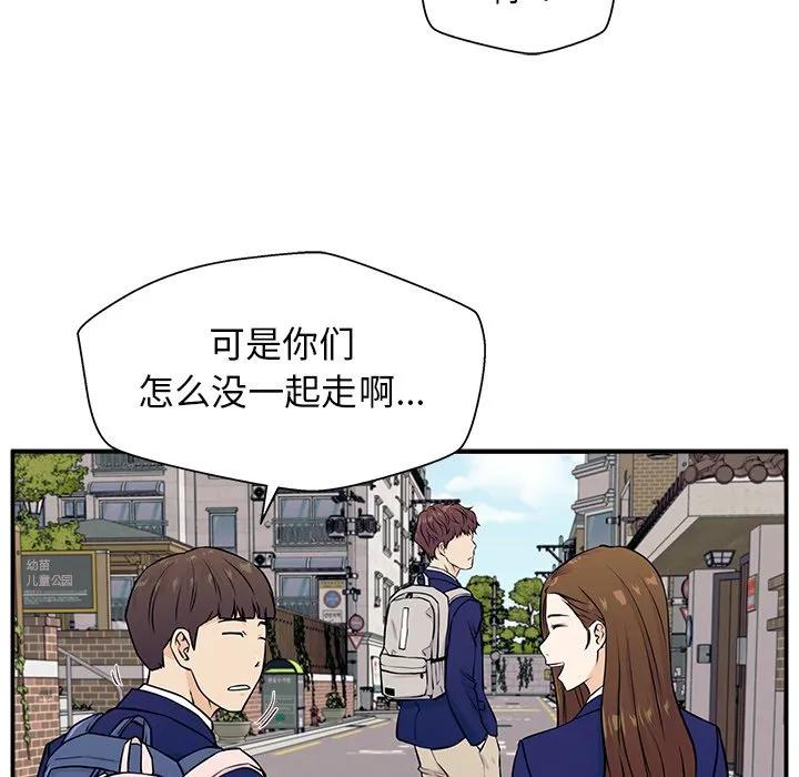《这该死的魔咒》4 第123页