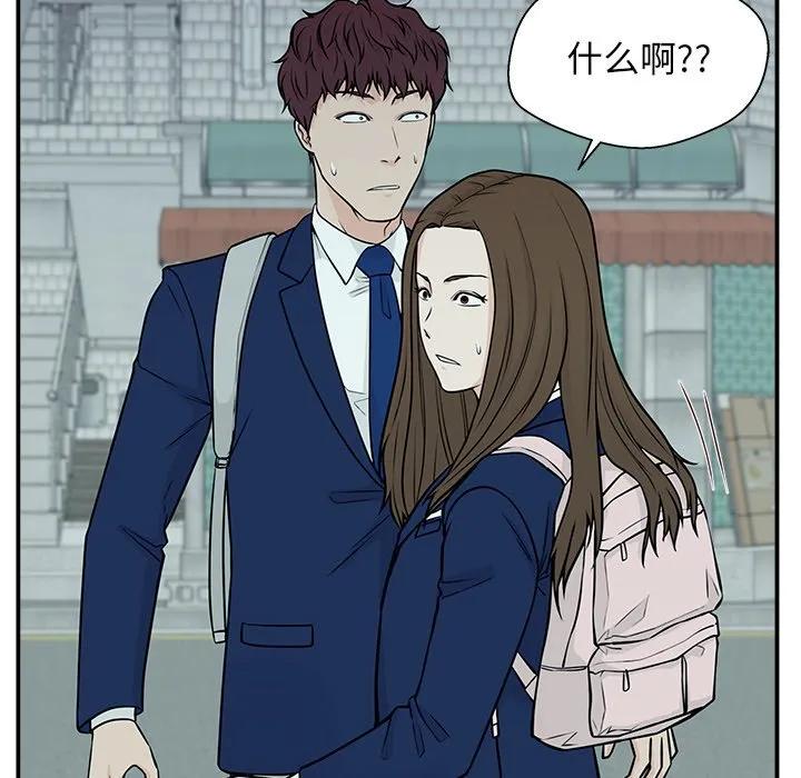 《这该死的魔咒》4 第10页