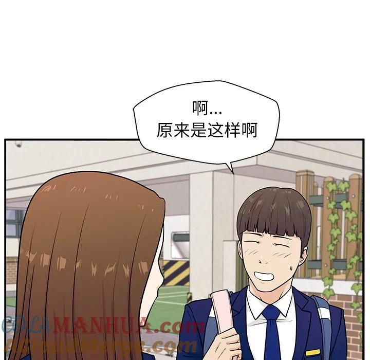 《这该死的魔咒》4 第125页