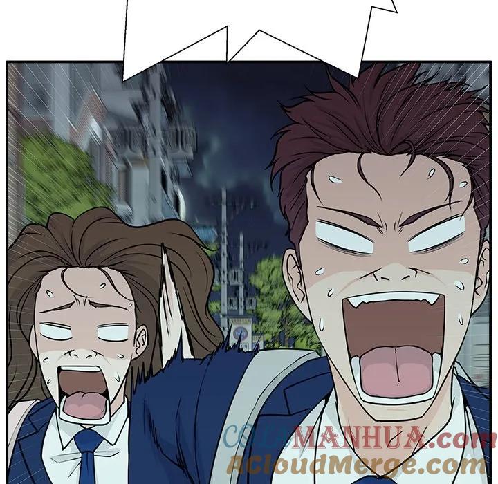 《这该死的魔咒》4 第89页