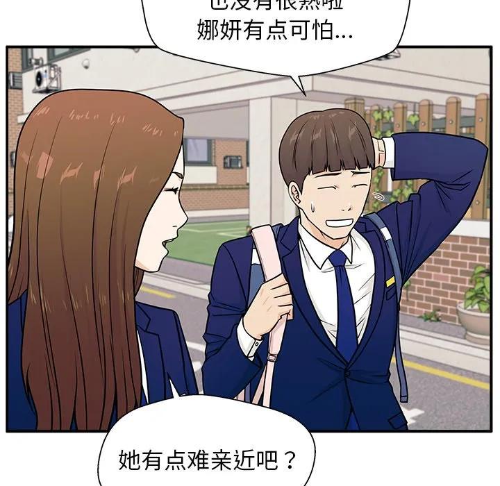 《这该死的魔咒》4 第127页
