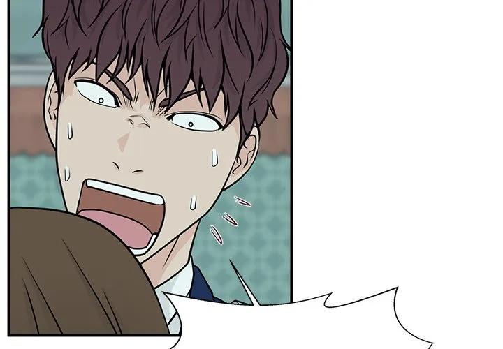 《这该死的魔咒》4 第2页