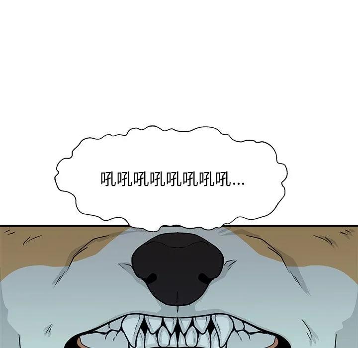 《这该死的魔咒》4 第48页