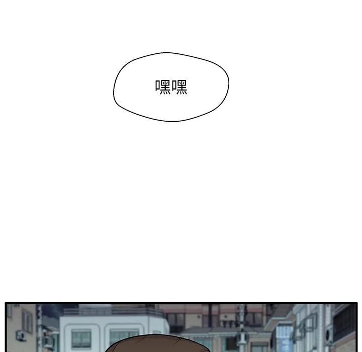 《这该死的魔咒》4 第39页