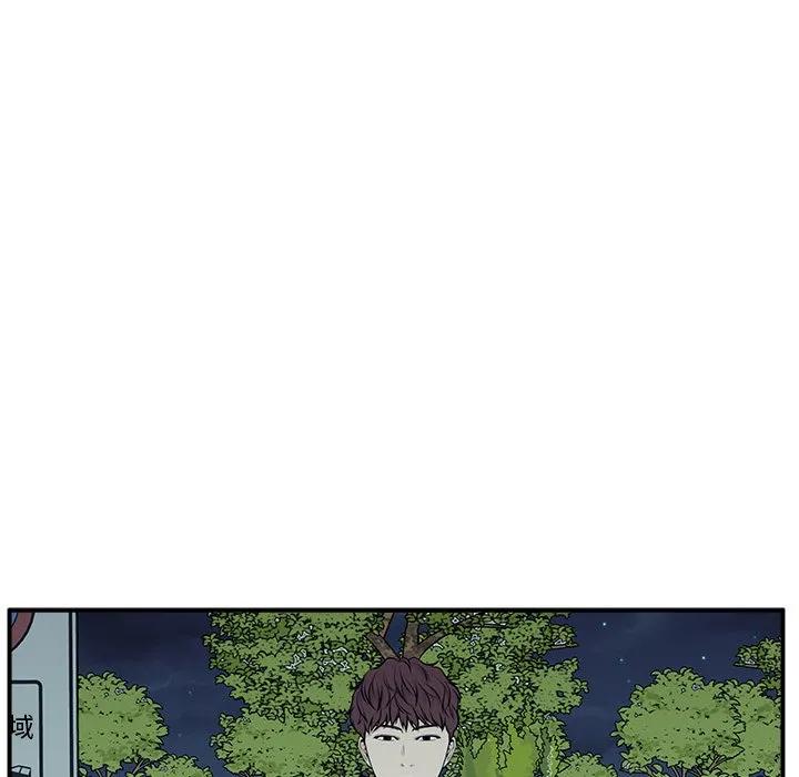 《这该死的魔咒》4 第59页