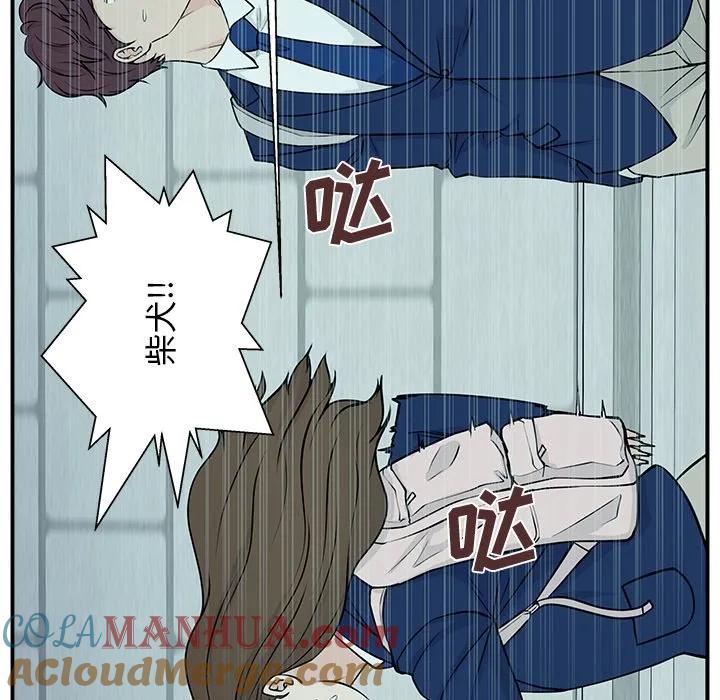 《这该死的魔咒》4 第69页
