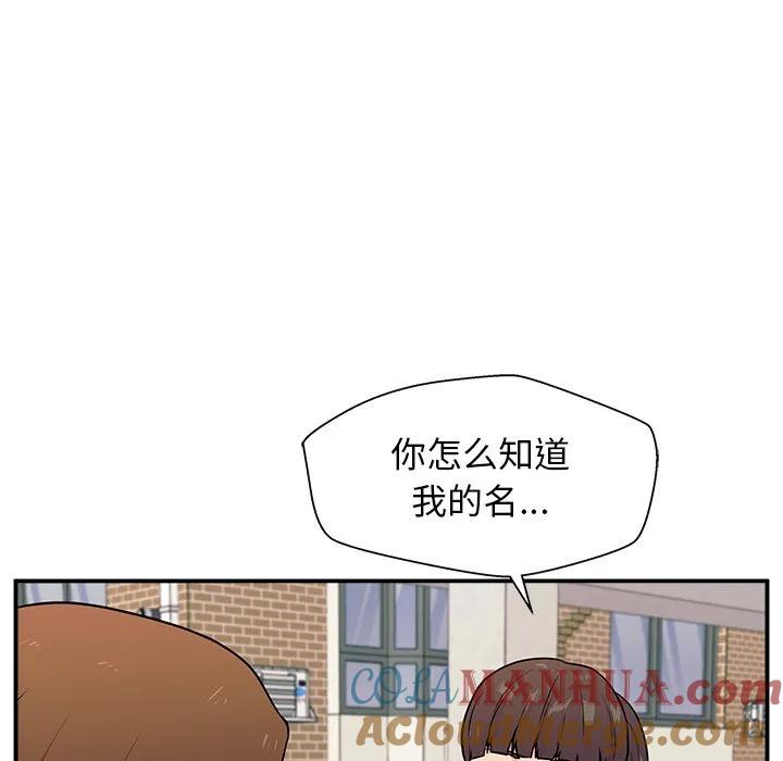 《这该死的魔咒》4 第117页