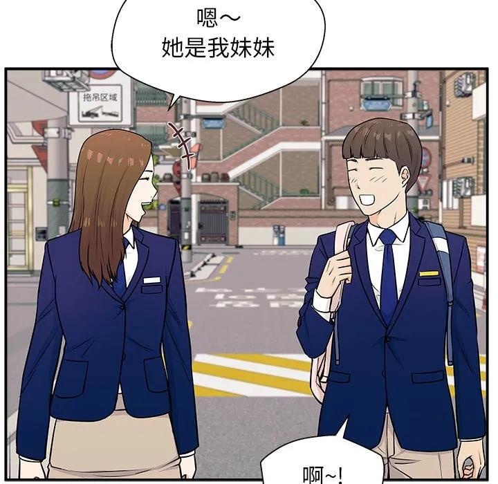 《这该死的魔咒》4 第122页