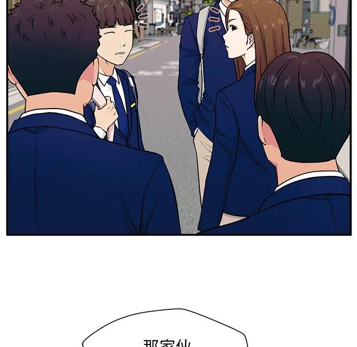 《这该死的魔咒》4 第143页
