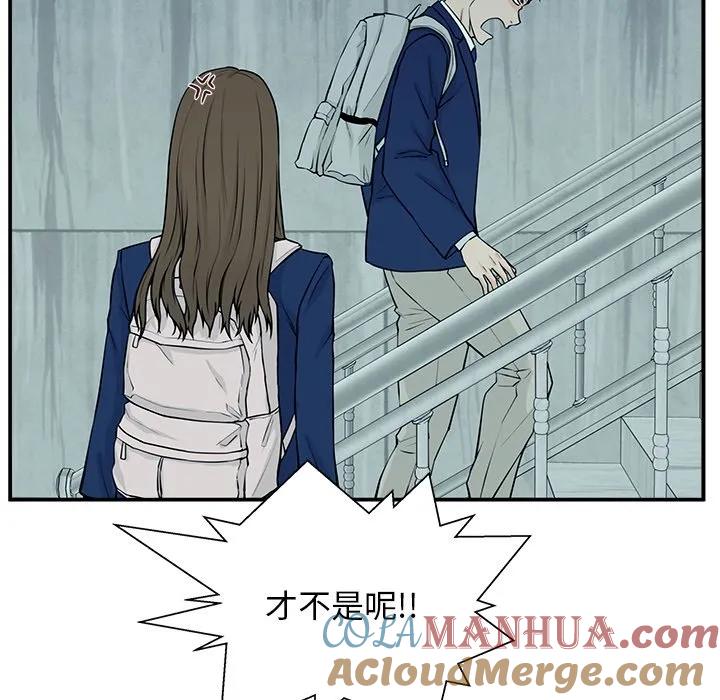 《这该死的魔咒》4 第21页