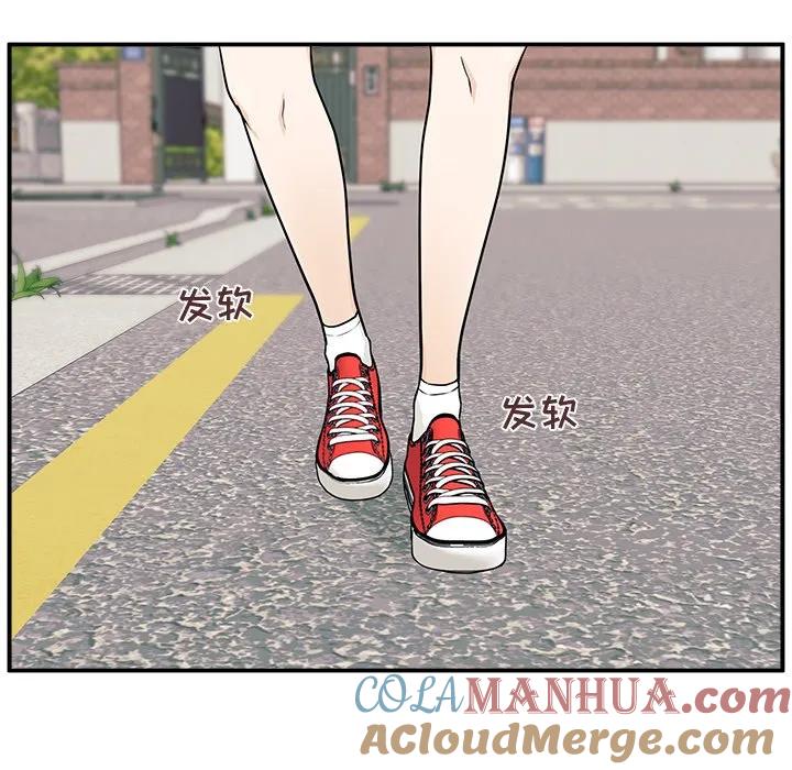 《这该死的魔咒》4 第97页