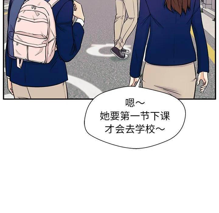 《这该死的魔咒》4 第124页