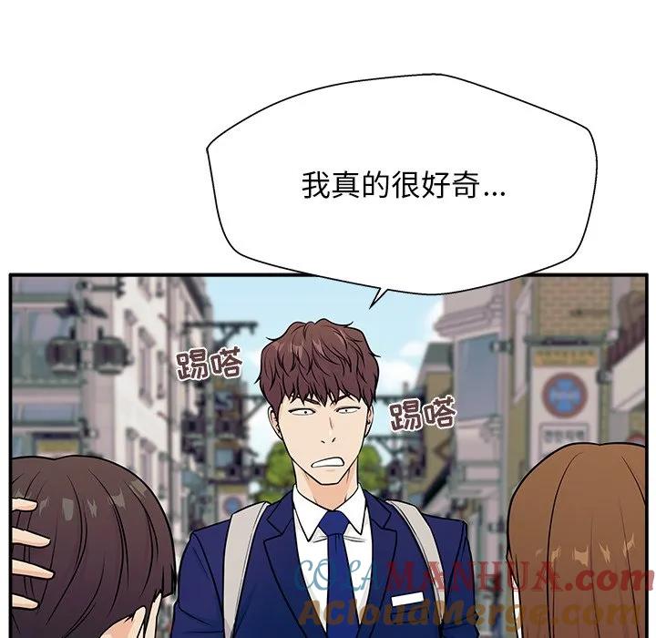 《这该死的魔咒》4 第133页