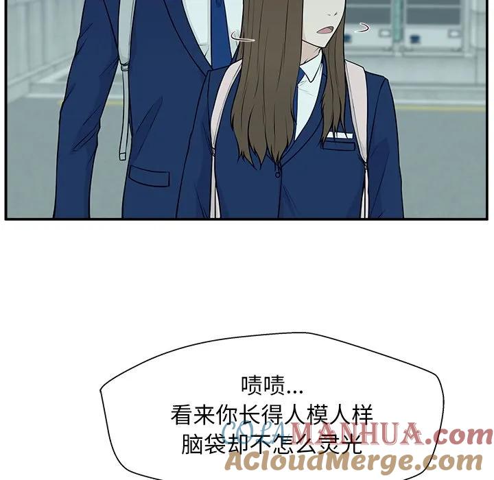《这该死的魔咒》4 第17页