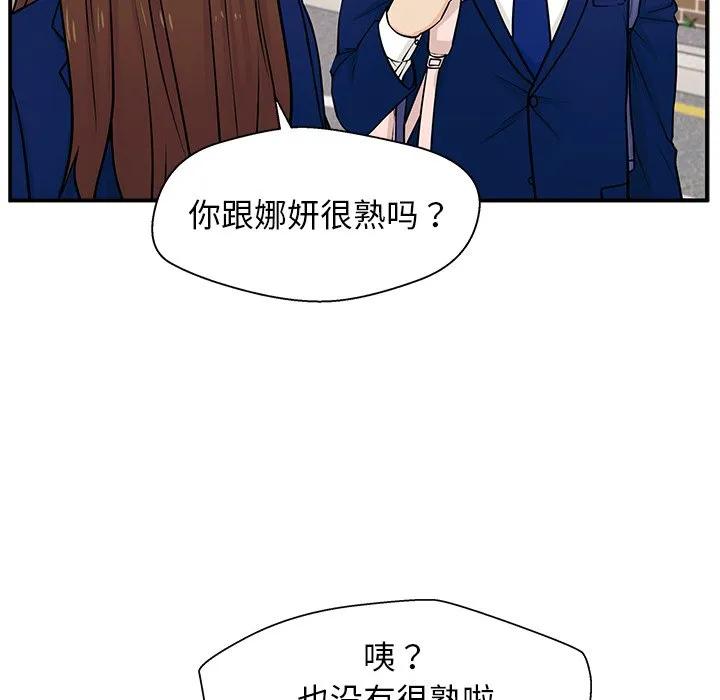 《这该死的魔咒》4 第126页